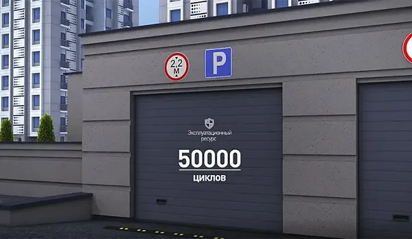 Скорость до 1 м/с